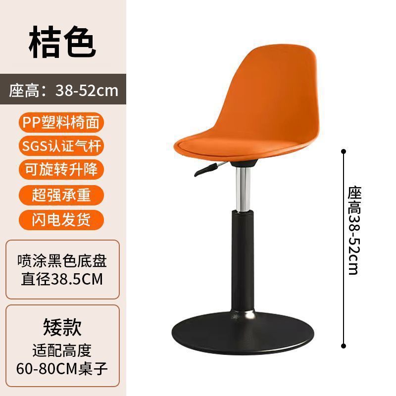 Bar Stool Modern Simple Bar Chair Cashier Front Desk Adjustable Backrest Chair Home High Stool Bar High Stool