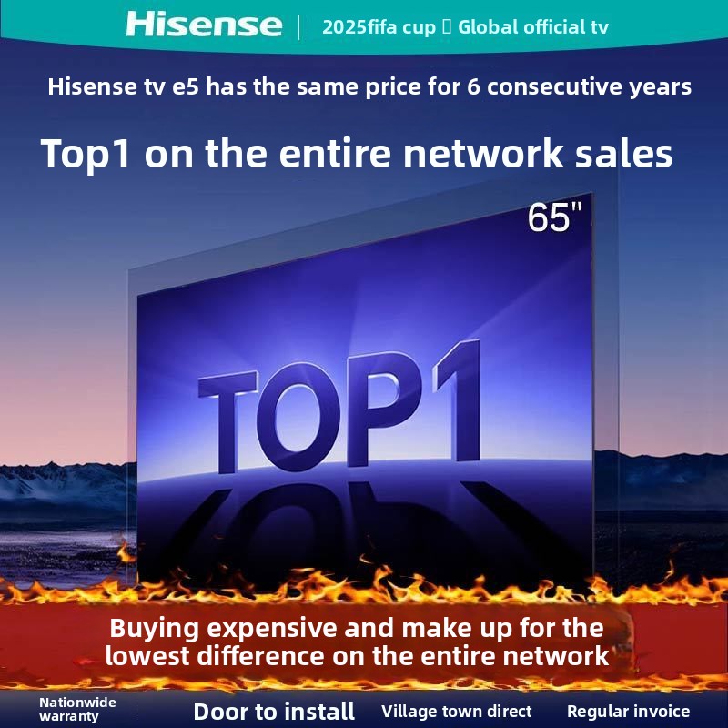 [Серия Aurora] Телевизор Hisense MiniLED 65 дюймов, 264 Гц, планшет с высокой частотой обновления, разрешение 4K HD, интеллектуальное голосовое управление. 