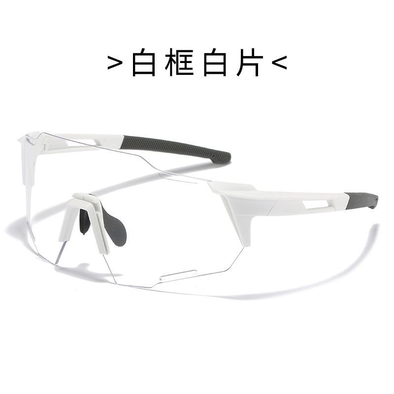 Bicycle Riding Goggles Windproof Mountain Highway Vehicle Outdoor Riding Sunglasses Men and Women Outdoor Sports Equipment
