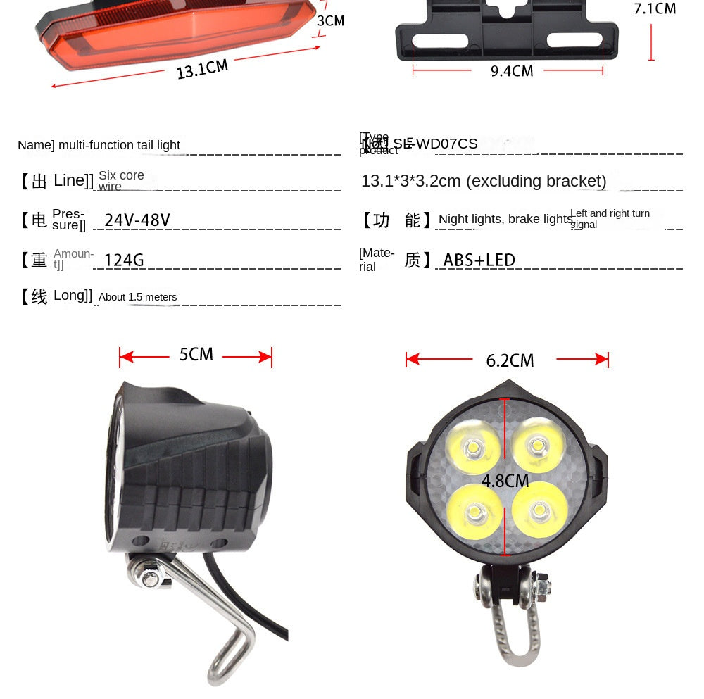 Electric Bicycle High Brightness Front Light Tail Light Brake Turn Signal Combination Five-Star Switch Button Scooter Modification Parts