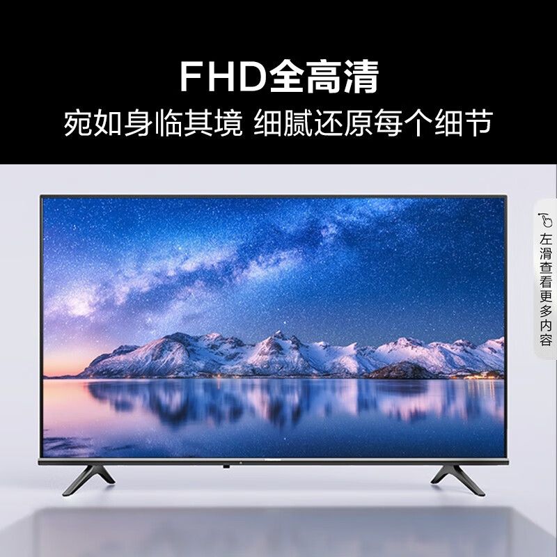 Ace Jiadian HD LCD 50-Inch 55-Inch 65-Inch 75-Inch 32-Inch 40-Inch 80-Inch Smart Large Screen TV
