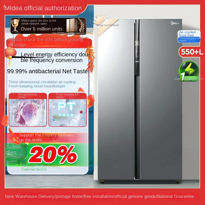 Двухдверный холодильник Midea 554 с воздушным охлаждением, системой No Frost 1-го уровня, двухчастотным преобразователем, энергосбережением и большой вместимостью. 