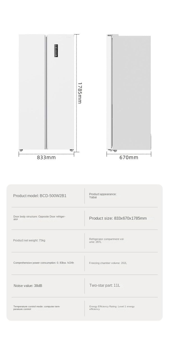Skyworth 499L First-Class Energy Efficiency Large Capacity Household Refrigerator Double-Door Large Refrigerator Ultra-Thin Embedded Air Cooling Frostless