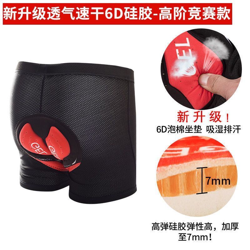 Bicycle Biker Underwear Unisex Thickened Silicone Mountain Cycling Pants Quick-Dry Pants Road Bike Shorts Four Seasons Universal