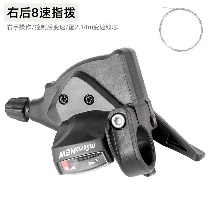 Micronew Micro-Turn Mountain Bike 24-Speed 27-Speed Variable Speed Finger Dial 8-Speed 9-Speed Split Finger Lever Transmission