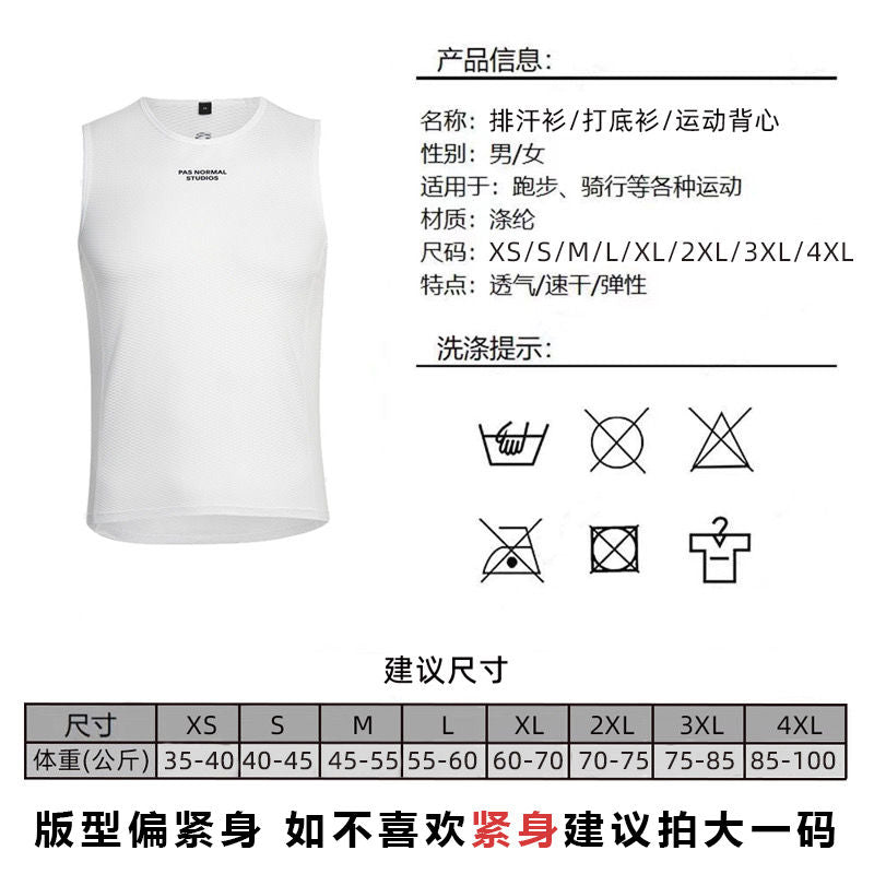 Cycling Clothing Shirt Comfortable Close-Fitting Breathable Tight Men's Bicycle Road Bike Cycling Clothing