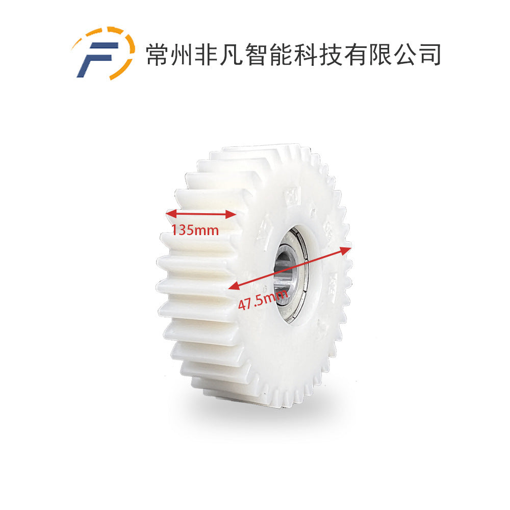 Bicycle Lithium Battery Conversion Kit Suitable for 500W Bafang MXUS Hub Motor Internal Nylon Gear