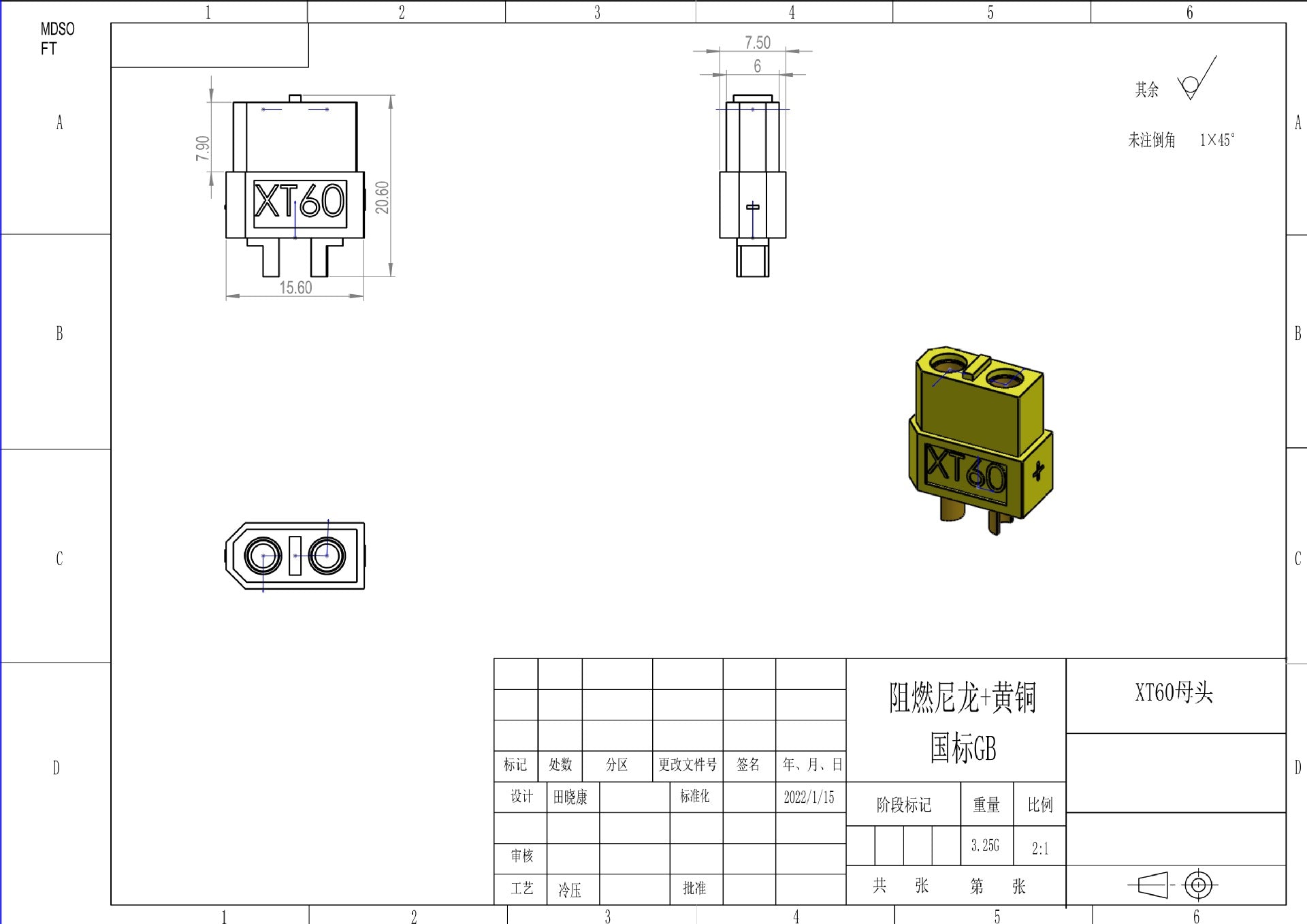 XT60, high current, male/female connector, model aircraft, power connector, T-type plug