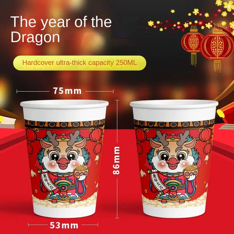 Disposable paper cup 1000pcs  in a box New Year Theme Dragon