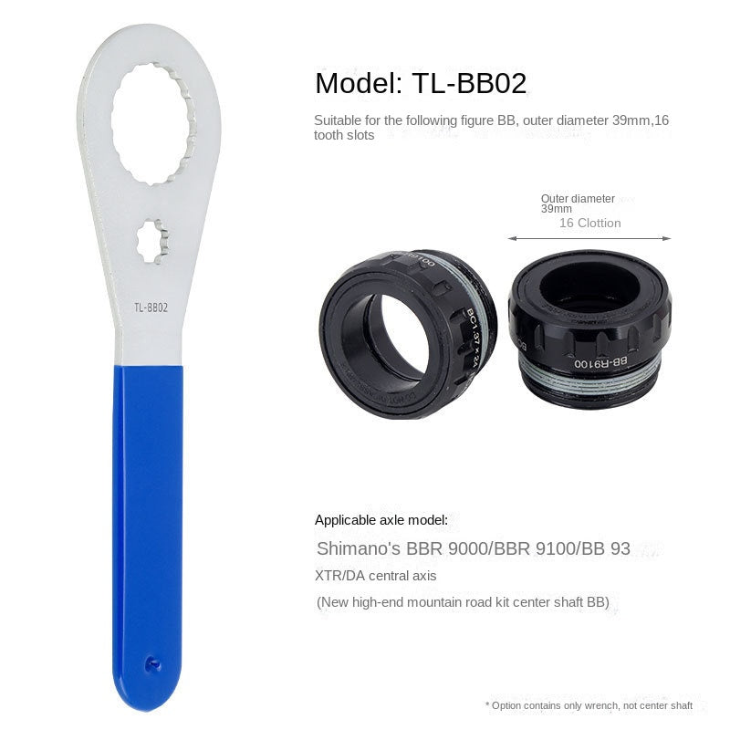 Mountain Bike Road Bike Central Shaft Wrench for Dismantling Integrated Tooth Plate BB Wrench Installation Car Repair Tools