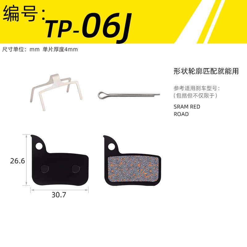 Mountain Bike Universal Semi-Metal Brake Linings Bb5 M355 M446 Oil Disc Disc Brake Block Brake Pad