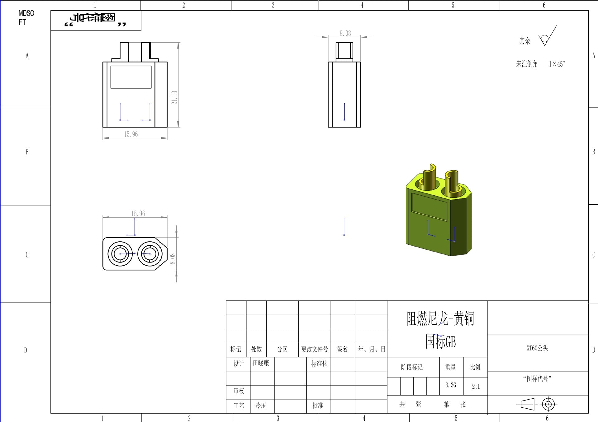 XT60, high current, male/female connector, model aircraft, power connector, T-type plug