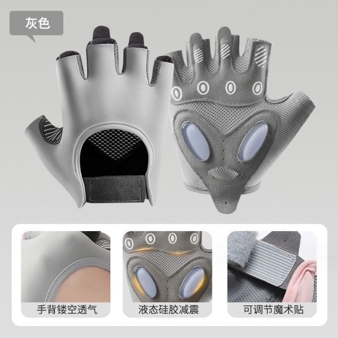 Riding Wear-Resistant Half Finger Sports Fitness Gloves Non-Slip Equipment Training Bicycle Yoga Breathable Anti-Starting Spinning