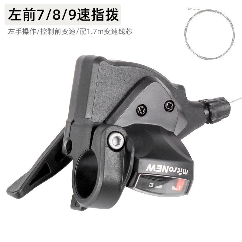 Micronew Micro-Turn Mountain Bike 24-Speed 27-Speed Variable Speed Finger Dial 8-Speed 9-Speed Split Finger Lever Transmission