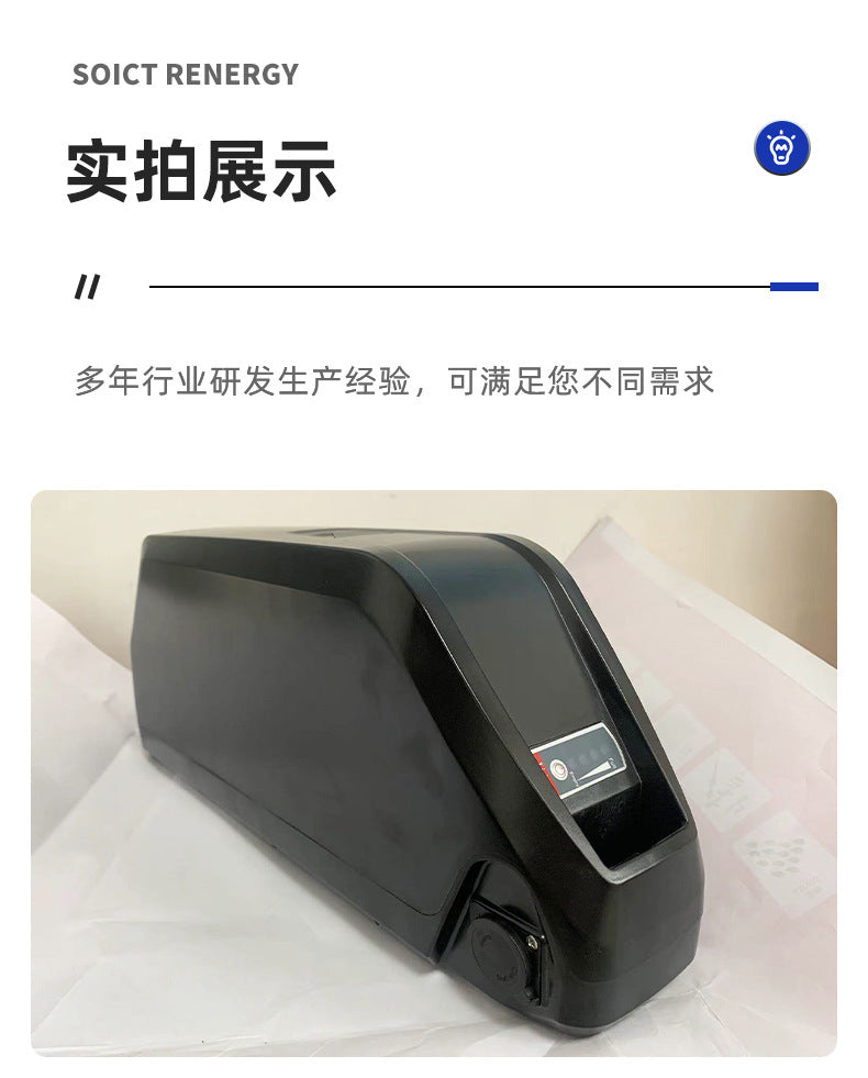 ALX149B Ebike Battery Box with Lock, MTB Lipo Down Tube Housing, ALX149B Battery Plastic Shell