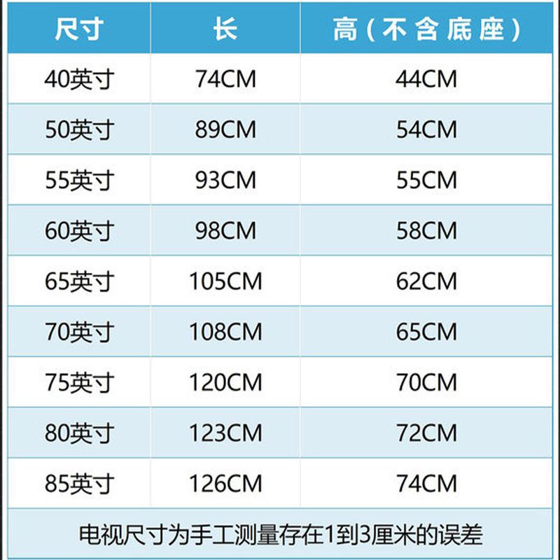 Ace Jiadian HD LCD 50-Inch 55-Inch 65-Inch 75-Inch 32-Inch 40-Inch 80-Inch Smart Large Screen TV
