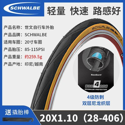 Schwalbe One Bicycle Folding Bike Puncture-Resistant Tire 451 406 Yellow Edge Tire Racing Small Wheel Diameter