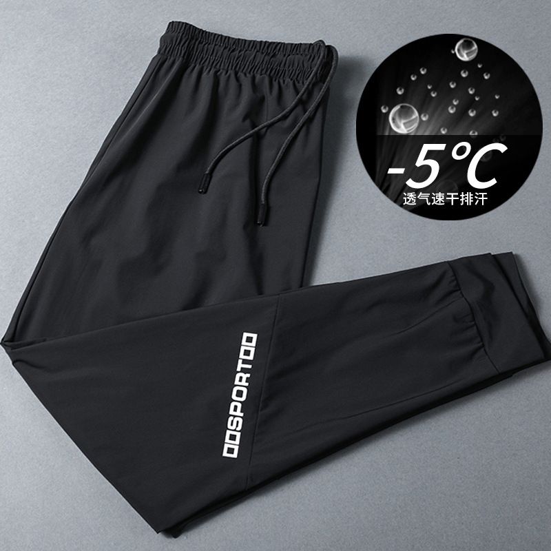 Lightweight Ice Silk Sports Trousers Men's Loose Ankle-Tied Quick-Drying Pocket Zipper Sweatpants Training Casual Fitness Trousers Fashion