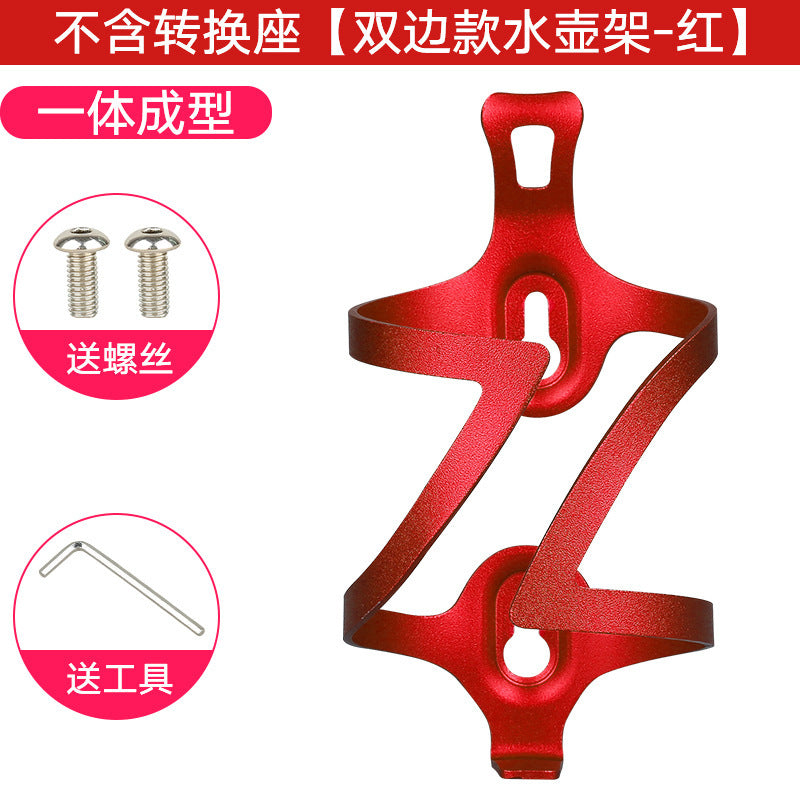 Factory Customized OEM Aluminum Alloy Water Bottle Holder Bicycle Mountain Bicycle Water Cup Holder Adjustable Conversion Base