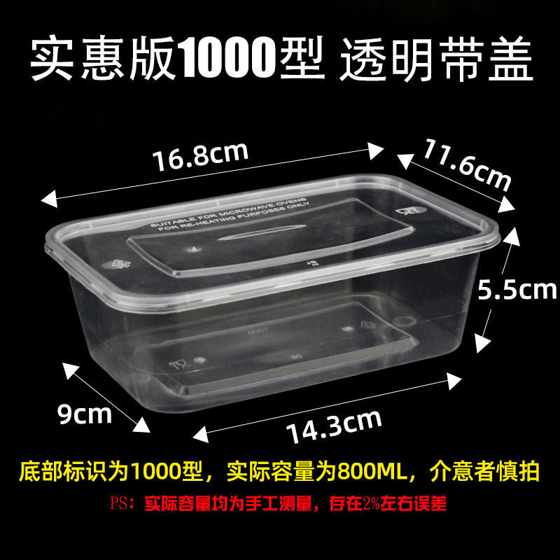 Disposable rectangular lunch box transparent tape cover thickened plastic take away fast food lunch box bento bowl