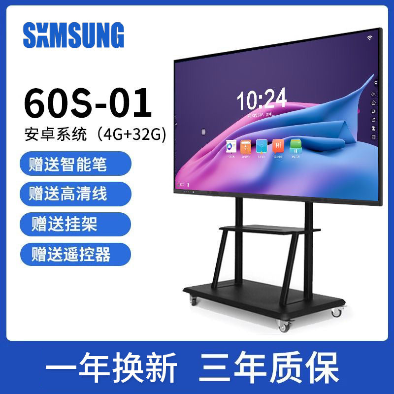 Electronic Whiteboard 75-Inch 85-Inch Office Teaching All-in-One Machine Touch Screen Teaching Conference All-in-One Machine Conference Tablet