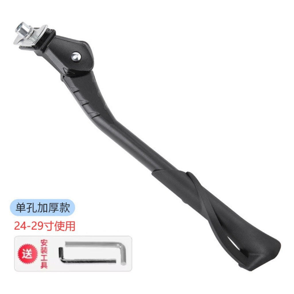 Ebike 2-Hole Kickstand Thickened Adjustable, MTB Aluminum Side Stand Double Hole