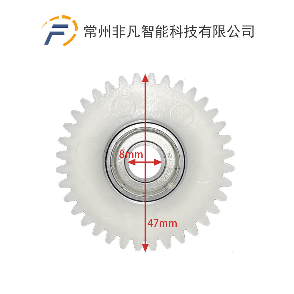 Bicycle Lithium Battery Conversion Kit Suitable for 500W Bafang MXUS Hub Motor Internal Nylon Gear