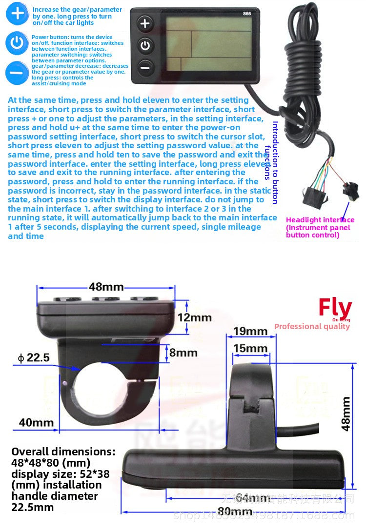 Electric Bicycle Mountain Bike Scooter LCD Liquid Crystal Instrument