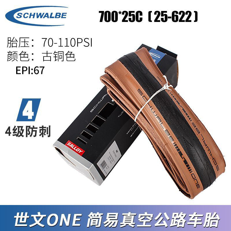 Schwalbe One Road Bike 700x25C 28C Vacuum Folding Puncture-Resistant Bronze Tire