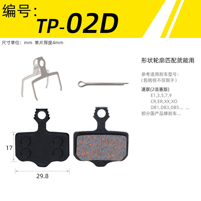 Mountain Bike Universal Semi-Metal Brake Linings Bb5 M355 M446 Oil Disc Disc Brake Block Brake Pad