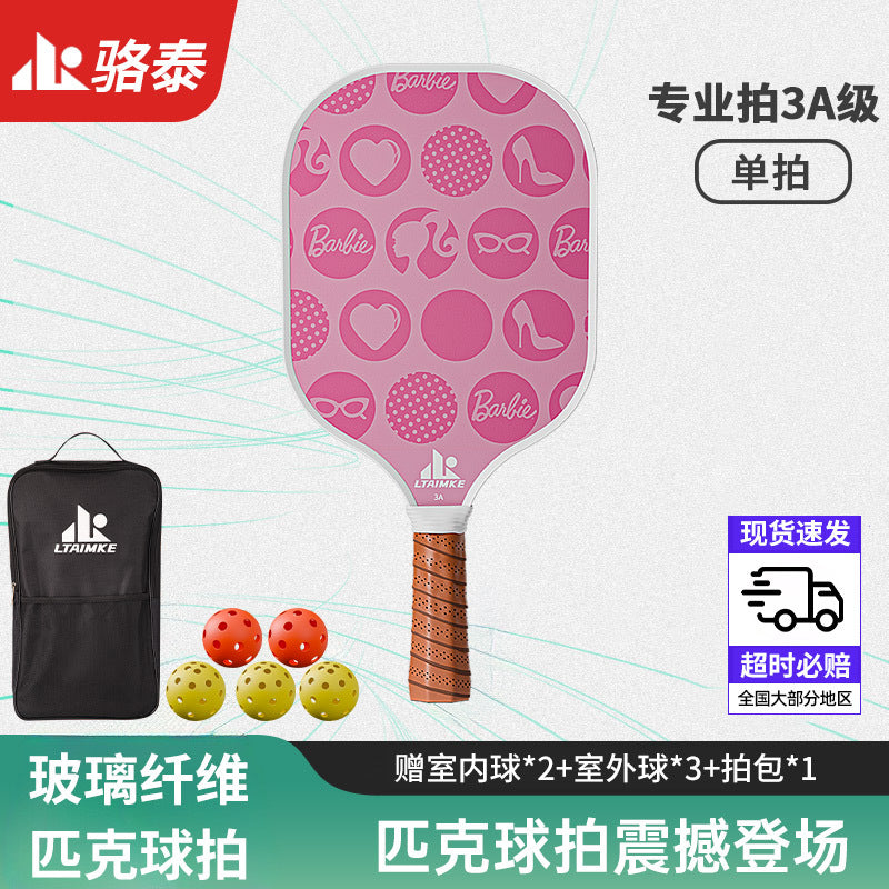 Pickleball Racket Carbon Fiber Blade Professional Competition Racket Glass Fiber Buy and Get Free Storage Bag Ball Pickleball