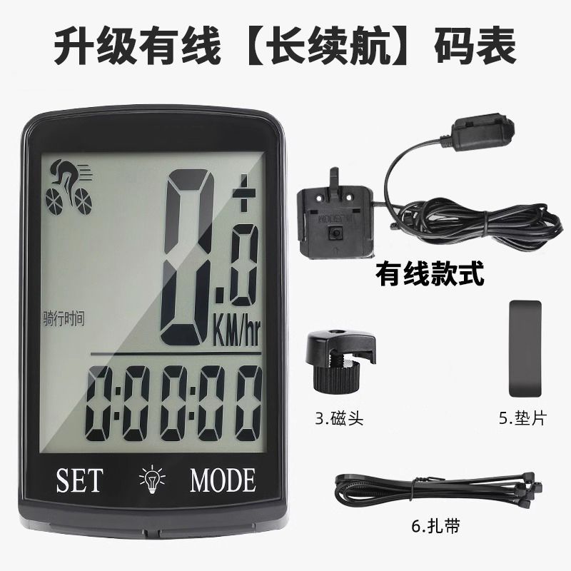 Wireless Road Mountain Bike Code Meter Riding Velometer Odometer Bicycle Speed Meter Speed Speedometer