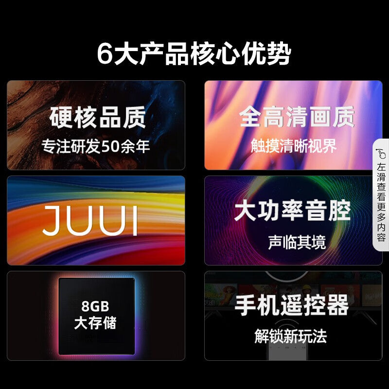 Ace Jiadian HD 50-inch 55-inch 65-inch 75-inch 32-inch 40-inch 80-inch Smart large screen TV