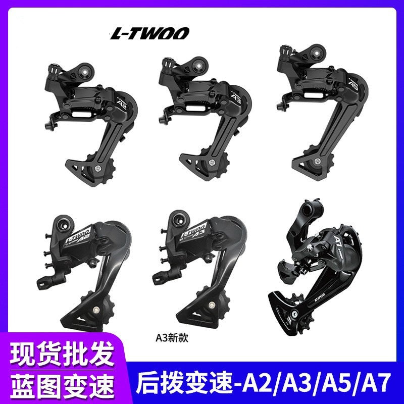 MTB 7-12 Speed Universal RD, 24 Speed Bike Rear Mech Replacement, Universal 11 Speed Derailleur Upgrade