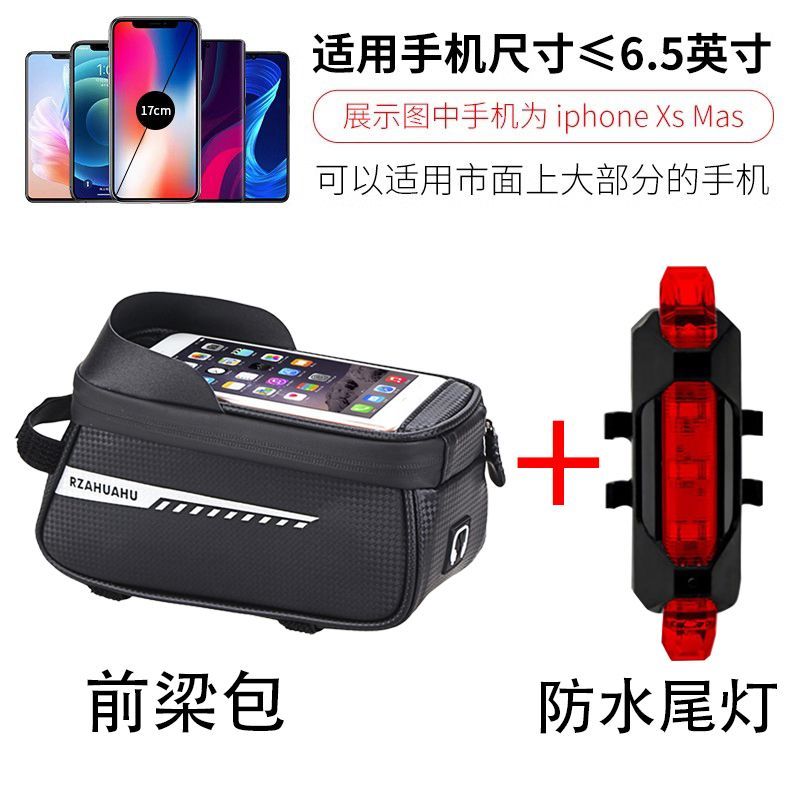 Bicycle Front Beam Bag Mountain Bike Upper Tube Bag Road Bike Waterproof Saddle Bag Bicycle Storage Bag Cycling Fixture Large