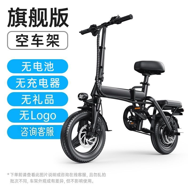 German TUDE Electric Bicycle Small Electric Bike Foldable Portable Commuter New National Standard Power-Assisted Battery Bike
