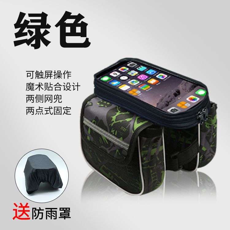 Bicycle Bag Touch Screen Bag Upper Tube Bag Waterproof Saddle Bag Mountain Bike Front Beam Bag Cycling Fixture and Fitting Storage Bag