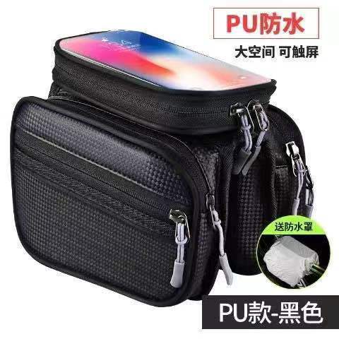 Bicycle Bag Touch Screen Bag Upper Tube Bag Waterproof Saddle Bag Mountain Bike Front Beam Bag Cycling Fixture and Fitting Storage Bag
