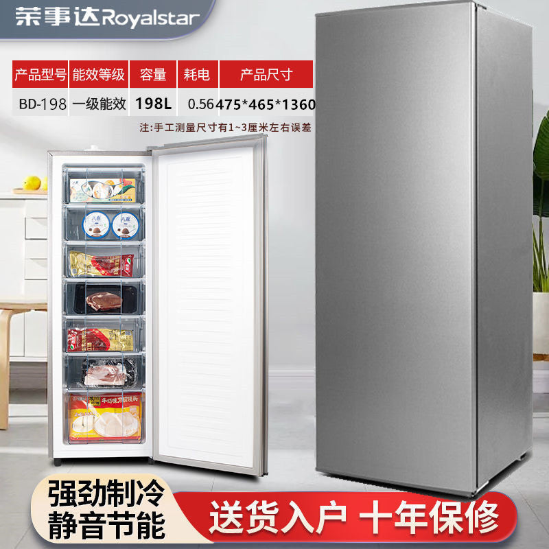 Royalstar Freezer Refrigerated Drawer Type Full Freeze Refrigerator Small Grade I Energy-Saving Breast Milk Breastmilk Storage Freezer