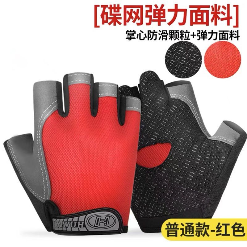 Half Finger Gloves Men and Women Riding Sports Fitness Summer Open Finger Outdoor Mountaineering Cycling Breathable, Non-Slip, Wear-Resistant Gloves