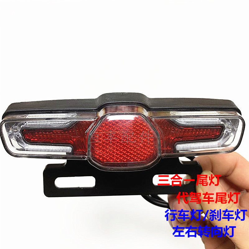 Electric Vehicle Tail Light Driving Tail Light