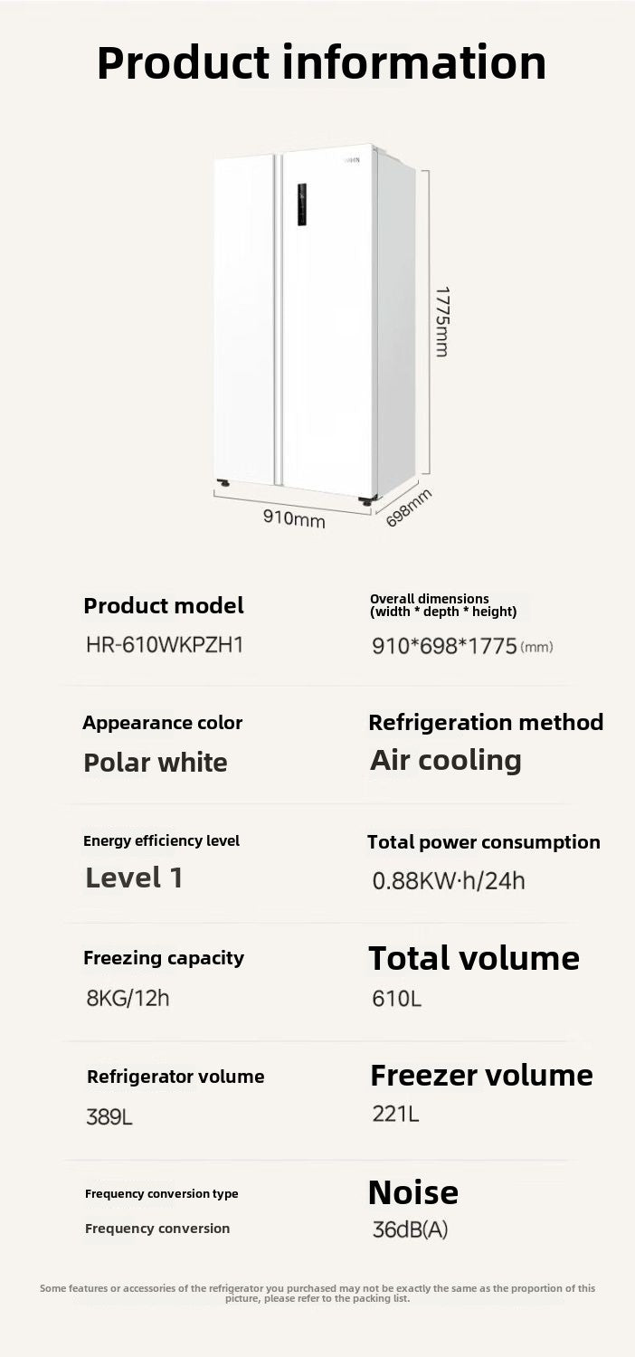 Midea Hualing Magic Machine 610 White Double-Door Household Large Capacity First-Class Energy Efficiency Air Cooling Frostless Refrigerator