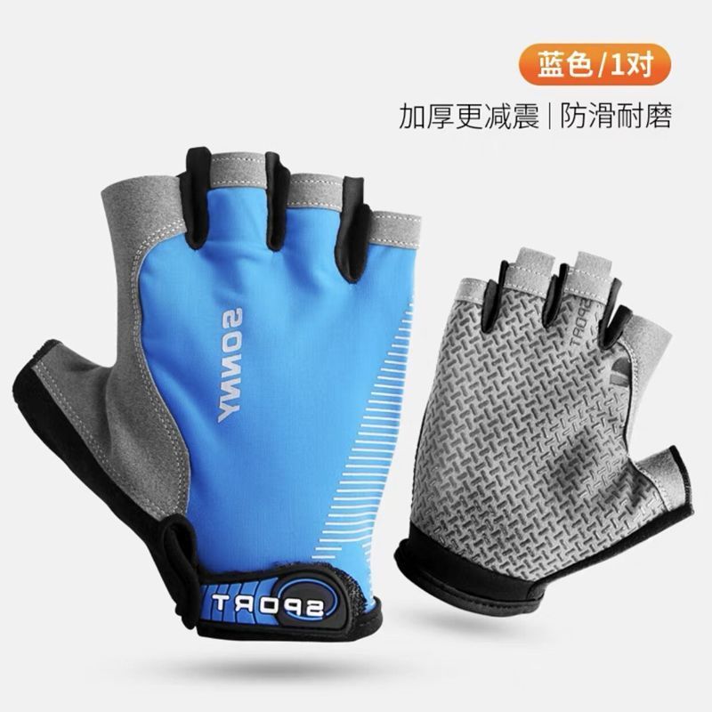 Half Finger Gloves Men and Women Riding Sports Fitness Summer Open Finger Outdoor Mountaineering Cycling Breathable, Non-Slip, Wear-Resistant Gloves