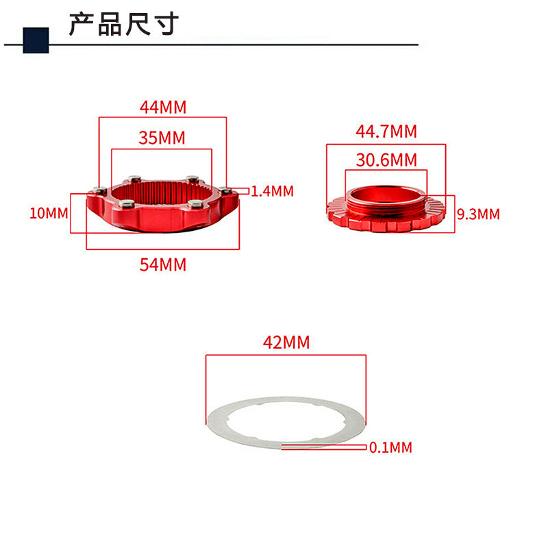 Mountain Bike Center Lock Disc Brake Rotors Six-Bolt Disc Brake Rotors