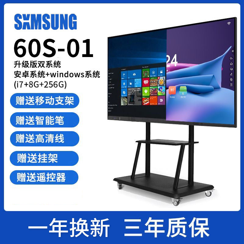 Electronic Whiteboard 75-Inch 85-Inch Office Teaching All-in-One Machine Touch Screen Teaching Conference All-in-One Machine Conference Tablet
