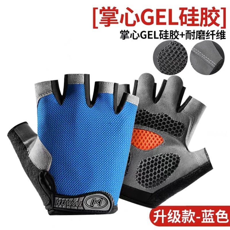Half Finger Gloves Men and Women Riding Sports Fitness Summer Open Finger Outdoor Mountaineering Cycling Breathable, Non-Slip, Wear-Resistant Gloves