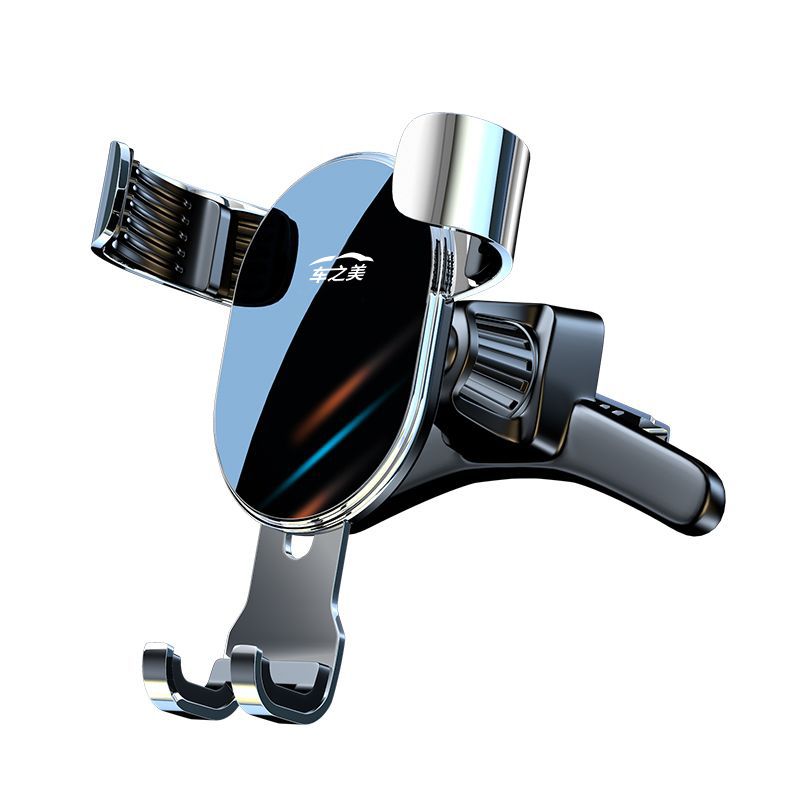 Car Phone Holder Anti-Shake2023New Car Air Outlet Gravity Hook Navigation Special Rack