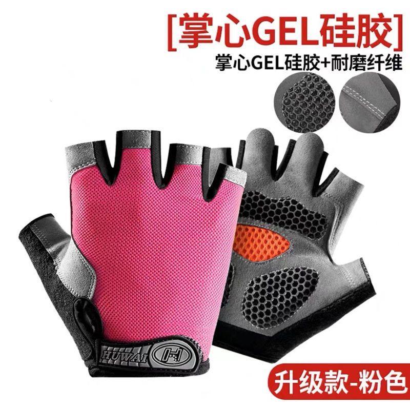 Half Finger Gloves Men and Women Riding Sports Fitness Summer Open Finger Outdoor Mountaineering Cycling Breathable, Non-Slip, Wear-Resistant Gloves