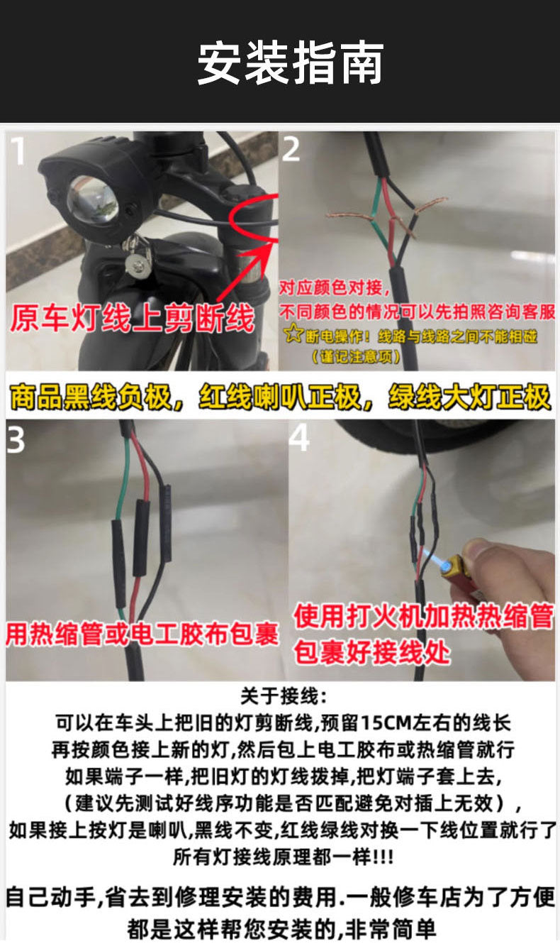 New Super Bright Electric Bicycle Driving Electric Scooter LED Headlight with Horn Front Light Wholesale