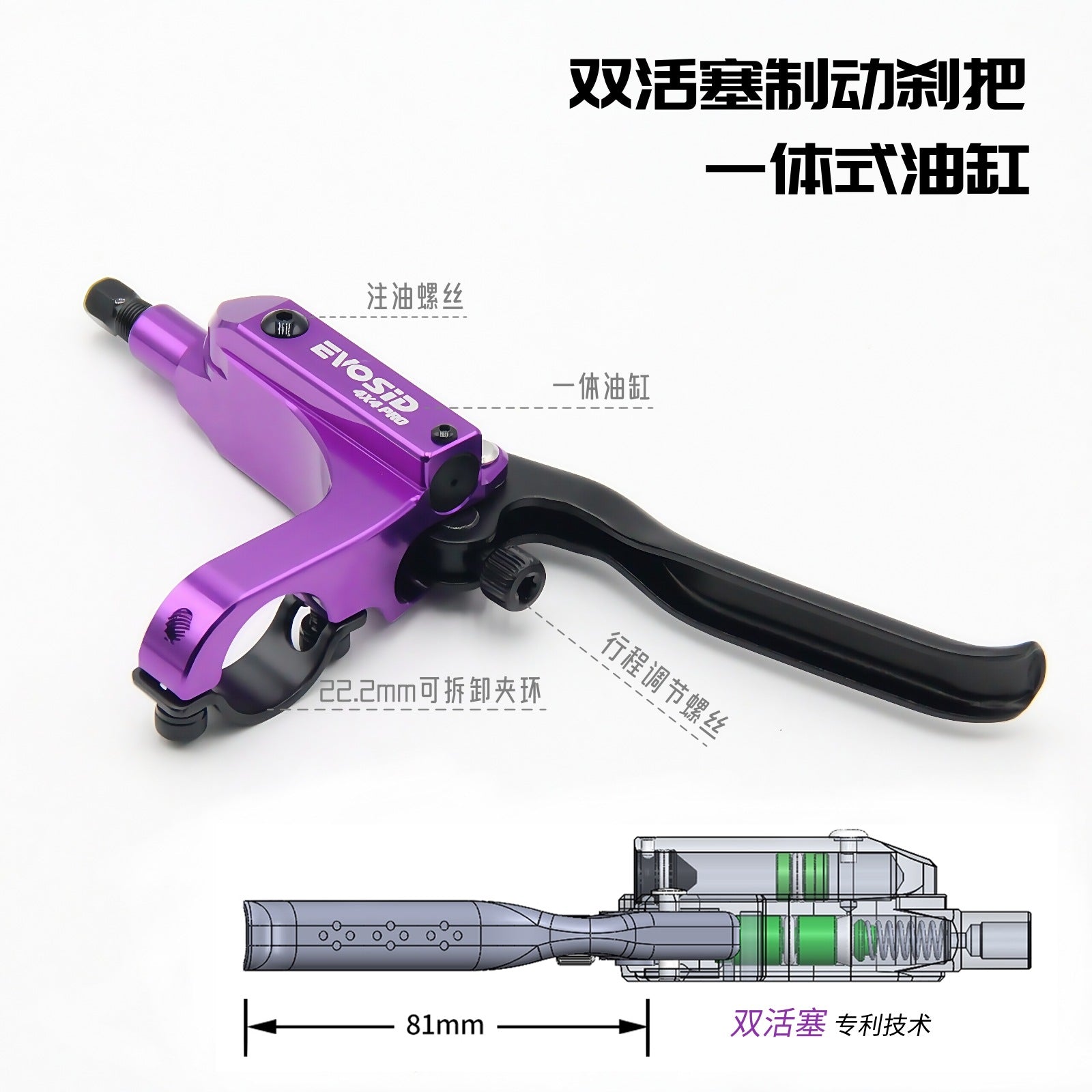 EVOSID Four-Piston Oil Brake Mountain Bike Oil Disc CNC Aluminum Alloy Internal Cable Routing Downhill DH/XC Hydraulic Disc Brake
